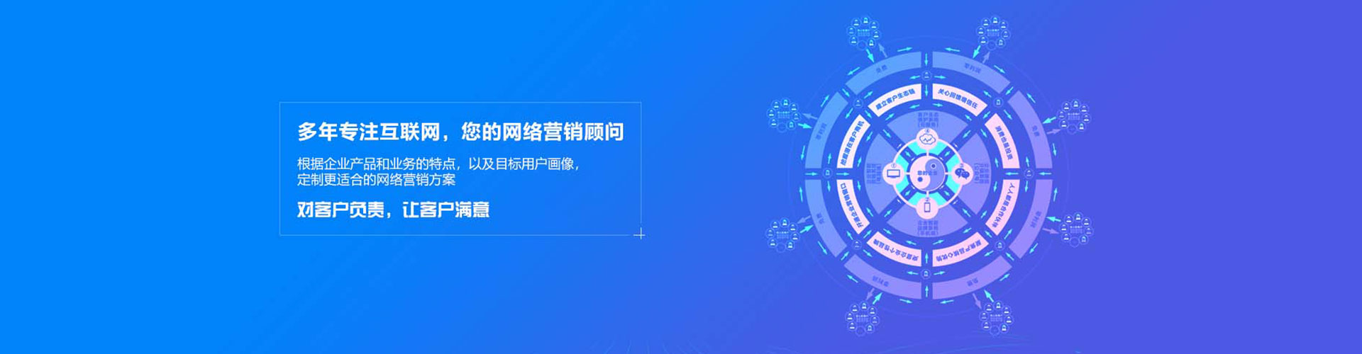 石家庄百度广告推广