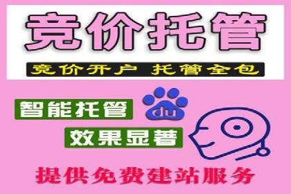 竞价推广开户成功案例：看这里！