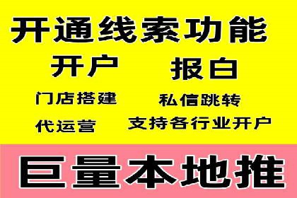 深度解析：百度推广账户结构优化案例
