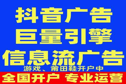 某行业360信息流广告投放效果对比分析